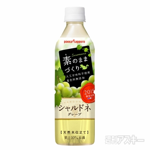 19日：今日は何の日