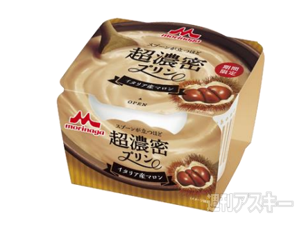 20日：今日は何の日