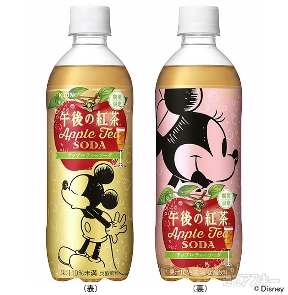 20日：今日は何の日