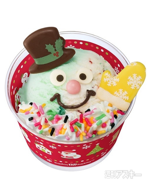 サーティワン、クリスマス限定「スノーマン」