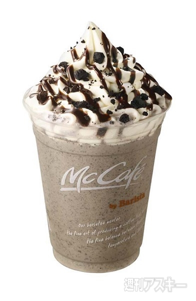 マックカフェで「クッキー＆クリームフラッペ」登場