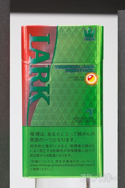 南国気分を味わえるトロピカル香るメンソールシリーズ