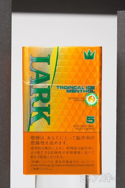 南国気分を味わえるトロピカル香るメンソールシリーズ