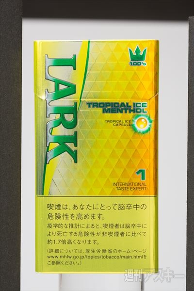 南国気分を味わえるトロピカル香るメンソールシリーズ