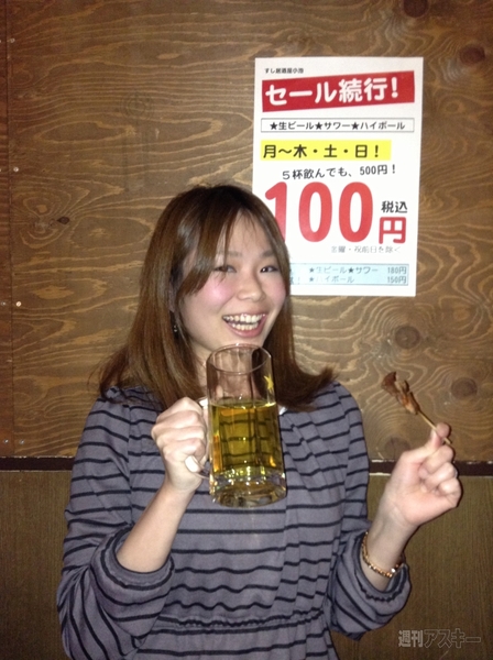 ナベコの取材日記