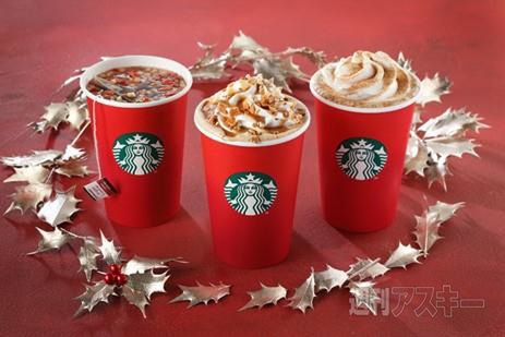スターバックス、クリスマス限定