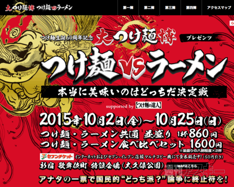 25日：今日は何の日