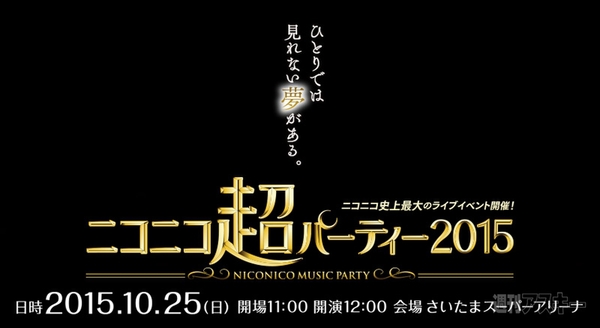 25日：今日は何の日