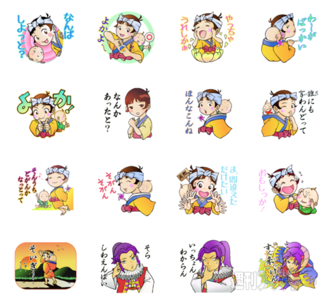 25日：今日は何の日