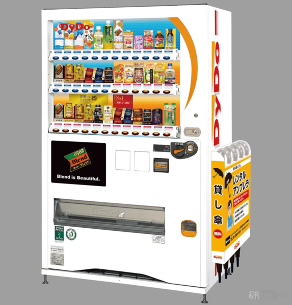 ダイドー自動販売機