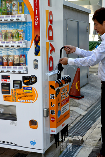 ダイドー自動販売機