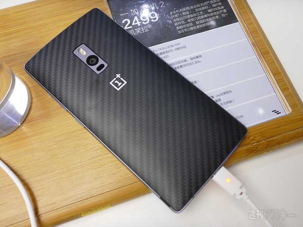 OnePlus