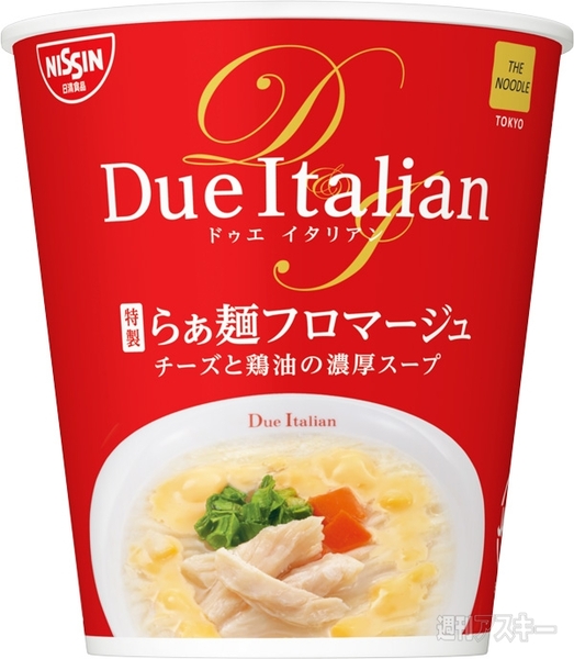 26日：今日は何の日