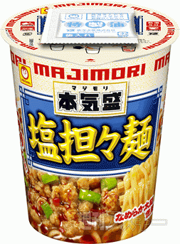 26日：今日は何の日