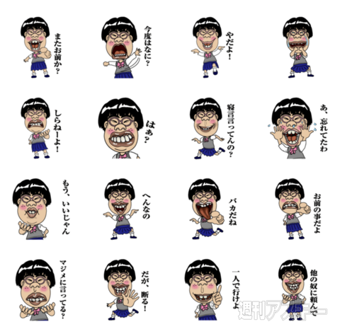 26日：今日は何の日