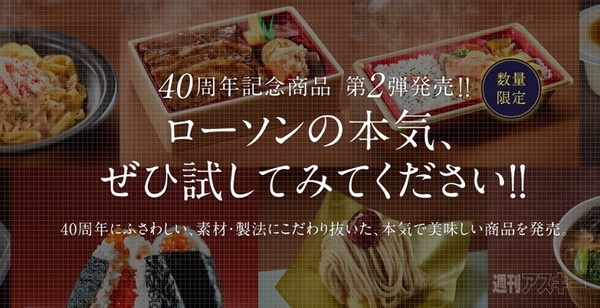 ローソンのプレミアム商品