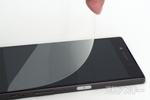 Xperia Z5ガラス