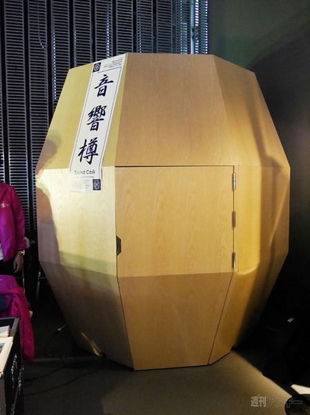 デジタルコンテンツEXPO 2015