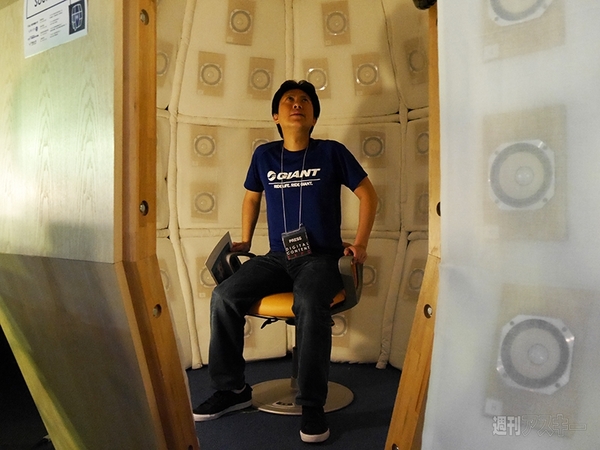 デジタルコンテンツEXPO 2015