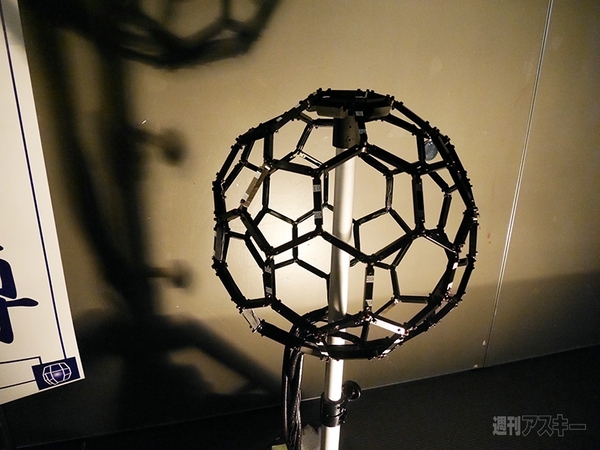 デジタルコンテンツEXPO 2015