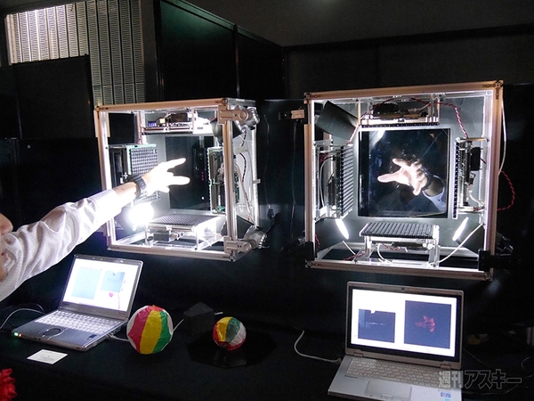 デジタルコンテンツEXPO 2015