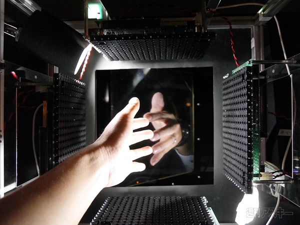 デジタルコンテンツEXPO 2015