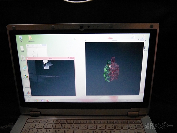 デジタルコンテンツEXPO 2015