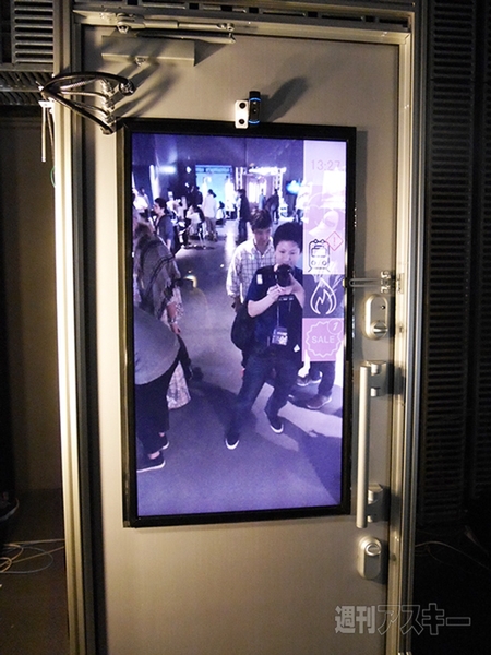 デジタルコンテンツEXPO 2015