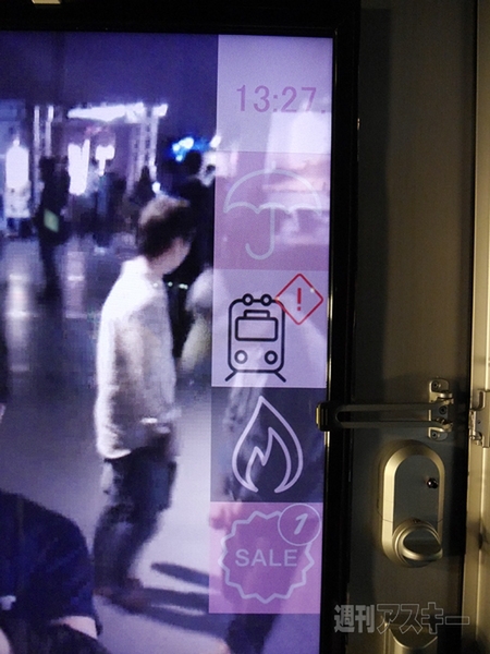 デジタルコンテンツEXPO 2015