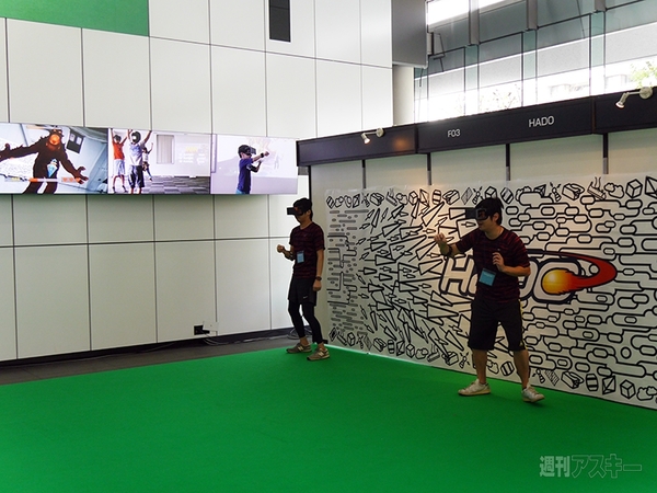 デジタルコンテンツEXPO 2015