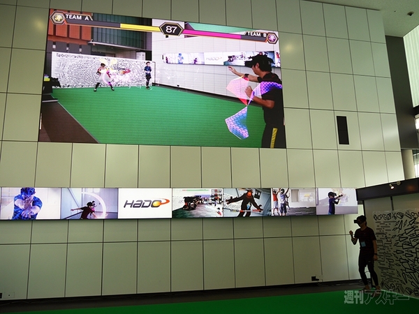 デジタルコンテンツEXPO 2015