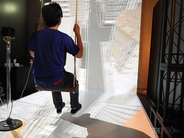 デジタルコンテンツEXPO 2015