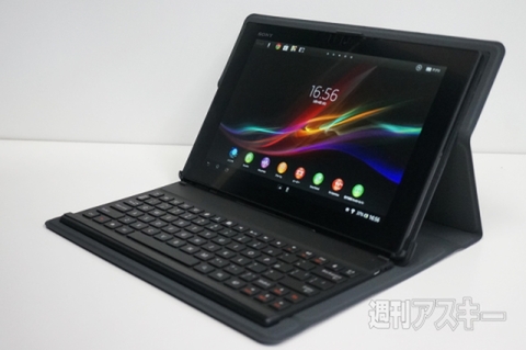 20151024xperiakunkoku