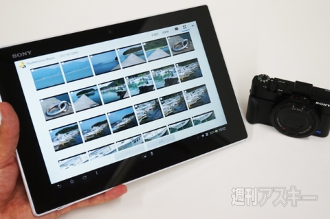 20151024xperiakunkoku