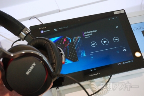 20151024xperiakunkoku