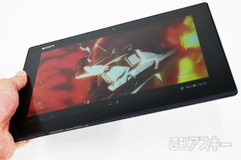 20151024xperiakunkoku