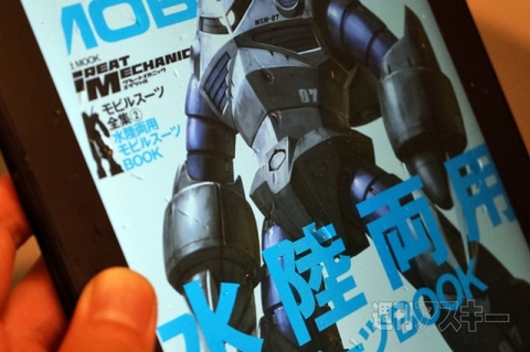 20151024xperiakunkoku