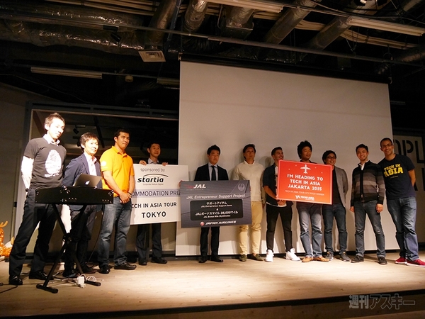 Tech in Asia  Tour:Road to Jakarta 2015