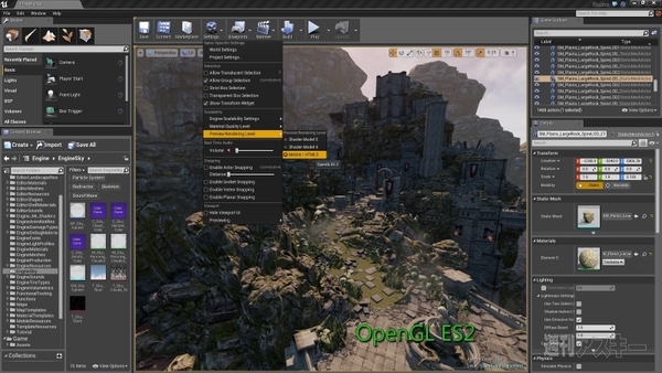 ゲーム業界から革命起こる？　進化続けるUnreal Engineの今