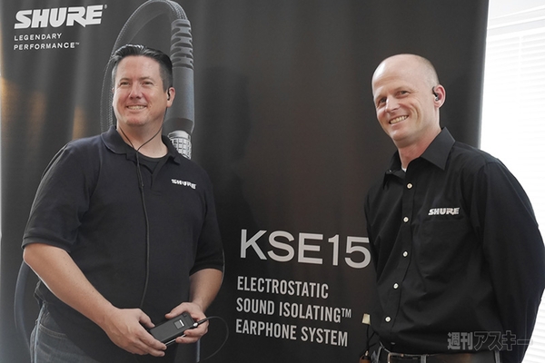 Shure、世界初のコンデンサー式イヤフォン