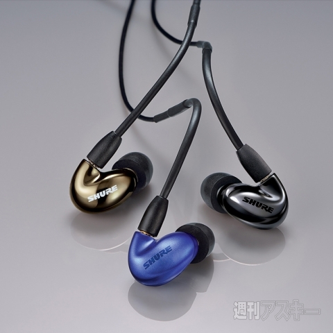 Shure、世界初のコンデンサー式イヤフォン