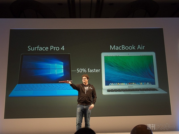 「Surface Pro 4」が11月12日に日本発売 -「Surface Book」は2016年