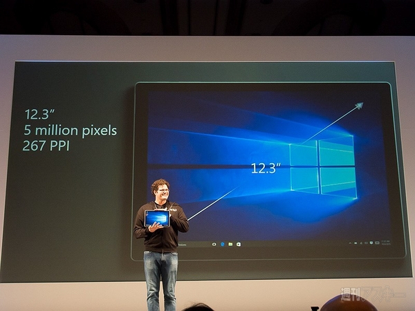 「Surface Pro 4」が11月12日に日本発売 -「Surface Book」は2016年