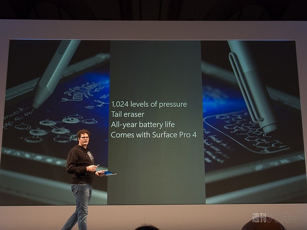 「Surface Pro 4」が11月12日に日本発売 -「Surface Book」は2016年