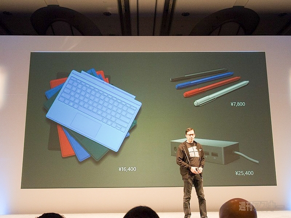「Surface Pro 4」が11月12日に日本発売 -「Surface Book」は2016年