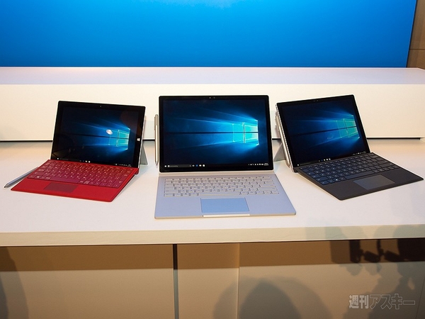「Surface Pro 4」が11月12日に日本発売 -「Surface Book」は2016年