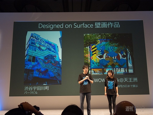 「Surface Pro 4」が11月12日に日本発売 -「Surface Book」は2016年