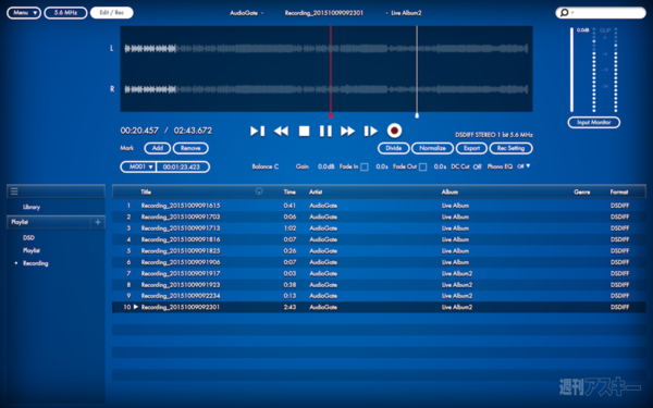 レコードをずっといい音で、コルグの録音できるDACがスゴイ！