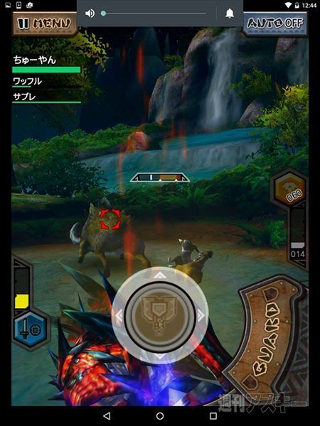 モンスターハンター エクスプロア