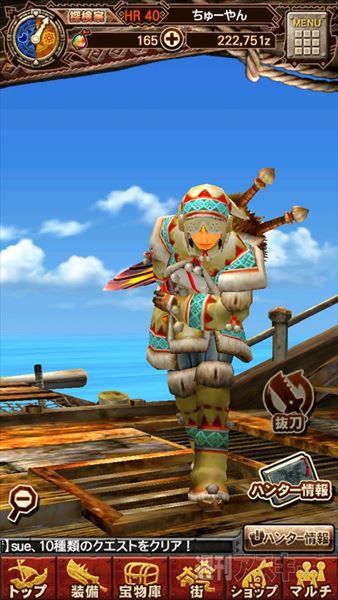 モンスターハンター エクスプロア